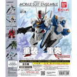 機動戦士ガンダム MOBILE SUIT ENSEMBLE23　20個入り (500円カプセル)