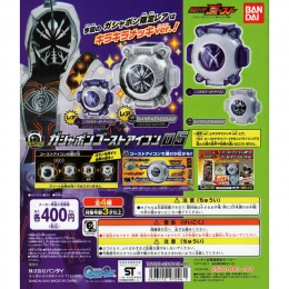仮面ライダーゴースト　ガシャポンゴーストアイコン05　30個セット (400円カプセル)