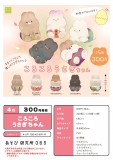 【4月発売】ころころうさぎちゃん 40個入り (300円カプセル)【二次