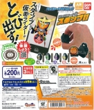 仮面ライダー鎧武/ガイム ロックシードARスタンプ 50個セット