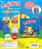 クッピーラムネ2WAYトートバッグ 30個入り (400円カプセル