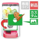 【新品】GACHAPY(ガチャピー)カスタマイズモデル(専用コイン仕様)【ストロベリーピンク】ガチャガチャ 本体