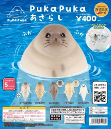 【4月発売】再販 PukaPukaあざらし　30個入り (400円カプセル)【二次予約】