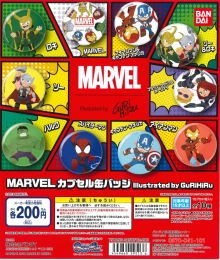 MARVEL Illustrated by GuRiHiRu カプセル缶バッジ　50個入り (200円カプセル)