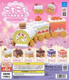 ころころケーキトレイン　30個入り (400円カプセル)