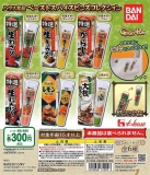 ハウス食品　ペーストスパイス　ピンズコレクション　40個入り (300円カプセル)