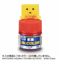 カプセルQ カプセルダンボー Mr.カラー基本色編(1) 48個セット (300円カプセル)