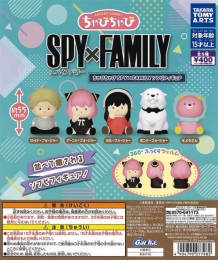 ちゃびちゃびSPY×FAMILYソフビフィギュア　30個入り (400円カプセル)