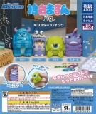 はさまるんFig.モンスターズ・インク　30個入り (400円カプセル)