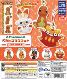 再販 ポケモンぺたんこマスコットType:ほのお　50個入り (200円カプセル)