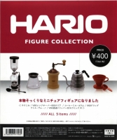 【12月発売】HARIO　フィギュアコレクション　50個入り (400円カプセル)【二次予約】