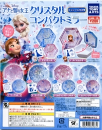 アナと雪の女王　クリスタルコンパクトミラー　50個入り (200円カプセル)