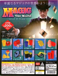 【11月発売】Magic The wourd　マジック・ザ・ワールド　50個入り (200円カプセル)【二次予約】
