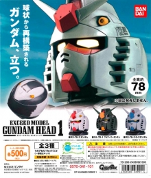 【1月発売】機動戦士ガンダム　EXCEED MODEL GUNDAM HEAD1 20個入り (500円カプセル)【二次予約】