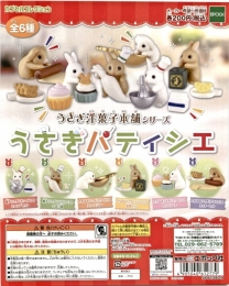 うさぎ洋菓子本舗シリーズ　うさぎパティシエ　50個入り (200円カプセル)