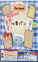 【11月発売】THE　食パン　50個入り (200円カプセル)【二次予約】