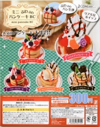 【11月発売】ミニパンケーキ　BC　40個入り (300円カプセル)【二次予約】