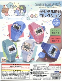 すみっコぐらし　デジタル時計コレクション　40個入り (300円カプセル)