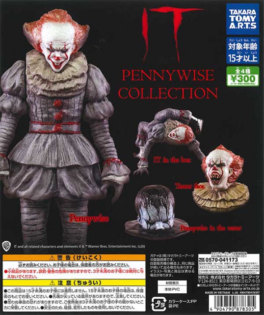 IT PENNYWISE COLLECTION 40個入り (300円カプセル)｜ ガチャガチャ