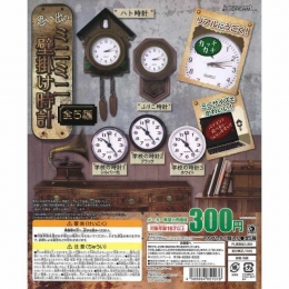 思い出のミニミニ壁掛け時計2　40個入り (300円カプセル)