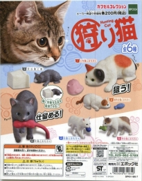 狩り猫  50個入り (200円カプセル)