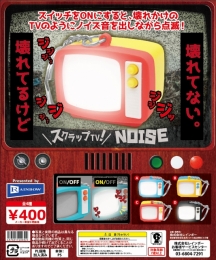 【5月発売】スクラップTV!　NOISE　30個入り(400円カプセル)【二次予約】