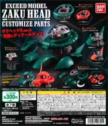機動戦士ガンダム EXCEED MODEL ZAKU HEAD カスタムパーツ40個入り (300円カプセル)
