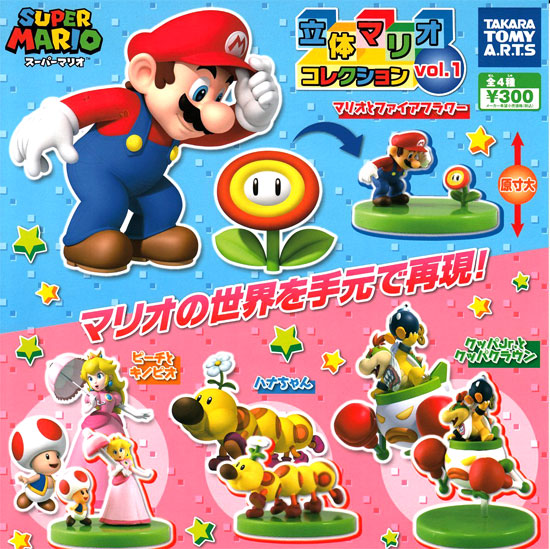 BS Super Mario Collection  BSスーパーマリオコレクション para