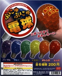 ぷにゅぷにゅ電球　40個入り (200円カプセル)