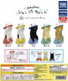 再販 pokefasu シャンプーキャット　50個入り (200円カプセル)