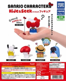 【2月発売】再販 サンリオキャラクターズ　Hide&Seekかくれんぼフィギュア　40個入り (300円カプセル)【二次予約】