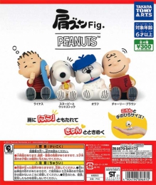 再販 肩ズンFig. PEANUTS　40個入り (300円カプセル)