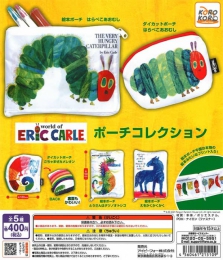 The World of Eric Carleポーチコレクション　30個入り (400円カプセル)