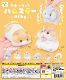 【5月発売】やわもっちハムスター Milky　50個セット (200円カプセル)【一次予約】