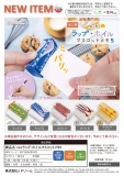 【5月発売】miniラップ・ホイルマスコットメモ5　50個入り (200円カプセル)【一次予約】