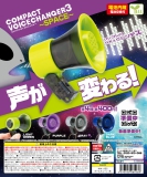 【5月発売】コンパクトボイスチェンジャー3〜SPACE〜　30個入り (400円カプセル)【二次予約】