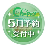 【5月発売】水森亜土コンパクトミラー　30個入り (400円カプセル)【二次予約】