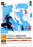 【5月発売】FORM Series Rabbit Void　20個入り (500円カプセル)【二次予約】