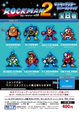 【5月発売】ロックマン2Dr.ワイリーの謎ボスキャラクターラバーストラップ 30個入り (400円カプセル)【二次予約】