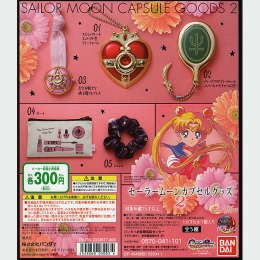 美少女戦士セーラームーン　カプセルグッズ2　40個セット (300円カプセル)