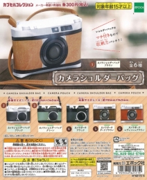 【11月発売】再販　カメラショルダーバッグ　40個入り (300円カプセル)【二次予約】
