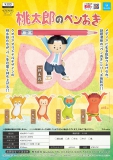 【5月発売】桃太郎のペンおき　40個入り (300円カプセル)【一次予約】