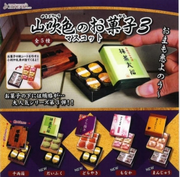 【5月発売】山吹色のお菓子マスコット3　40個入り (300円カプセル)【二次予約】