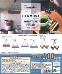 再販　HERMOSA(ハモサ)ミニチュアフィギュアVol.2　30個入り (400円カプセル)