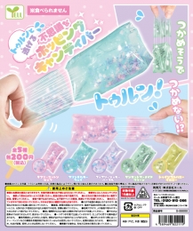 【5月発売】ホッピングキャンディバー 50個入り (200円カプセル)【二次予約】