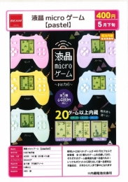 【5月発売】液晶microゲームPastel 28個入り (400円カプセル)【二次予約】