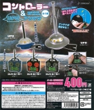 コントローラー&UFOアンテナ　30個入り (400円カプセル)