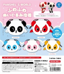 【5月発売】パンシェルふわふわぬいぐるみ巾着　30個入り (400円カプセル)【一次予約】