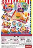 【5月発売】KIDSトイスピ!ファーストフードマスコット　30個入り (400円カプセル)【二次予約】