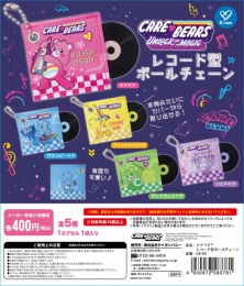 【5月発売】ケアベア　レコード型ボールチェーン　30個入り (400円カプセル)【二次予約】